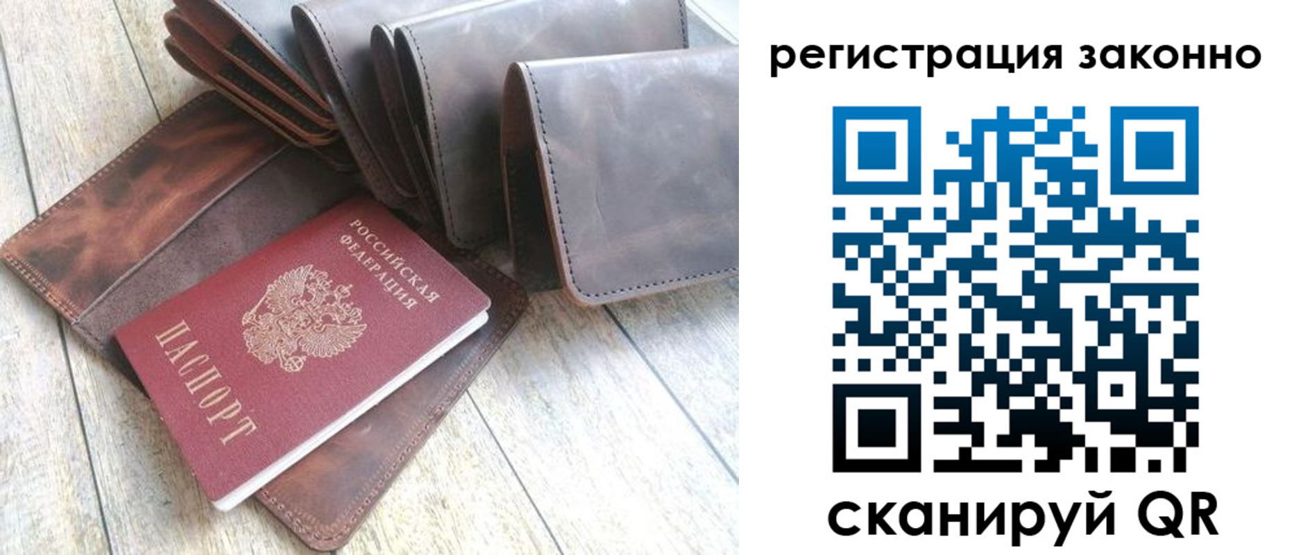 временная регистрация госуслуги в Лыткарино