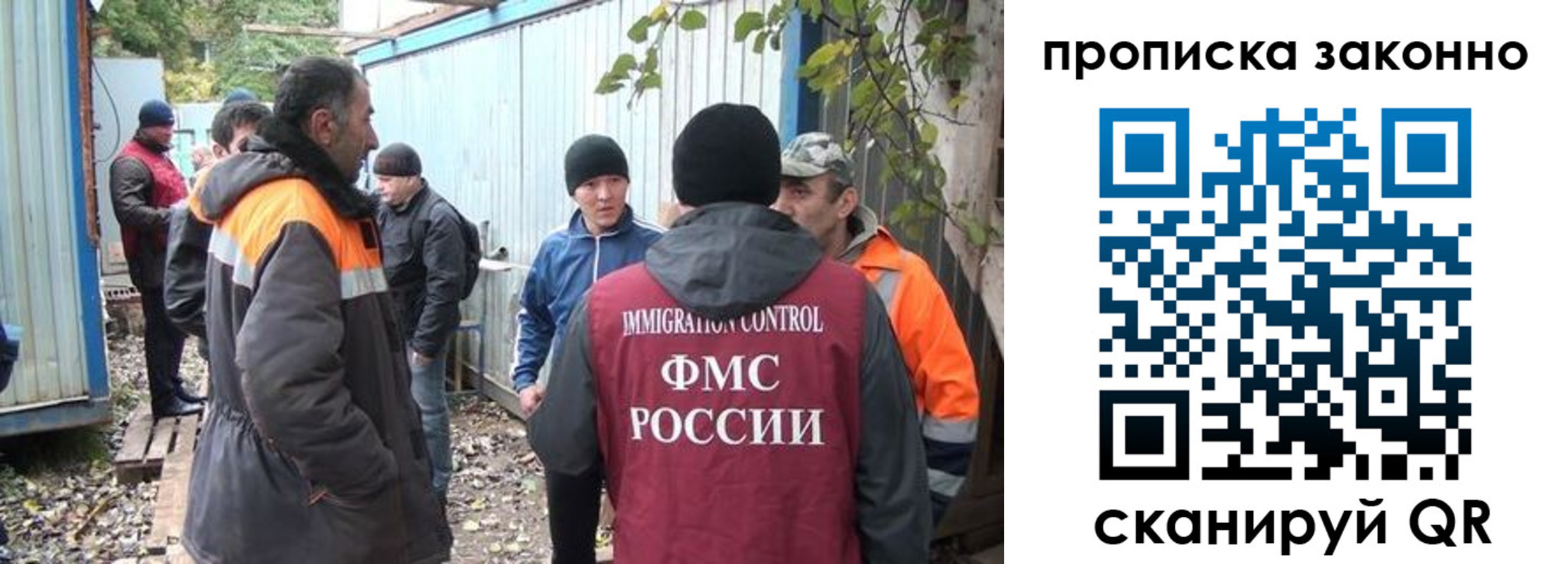 прописка гарантия в Лыткарино
