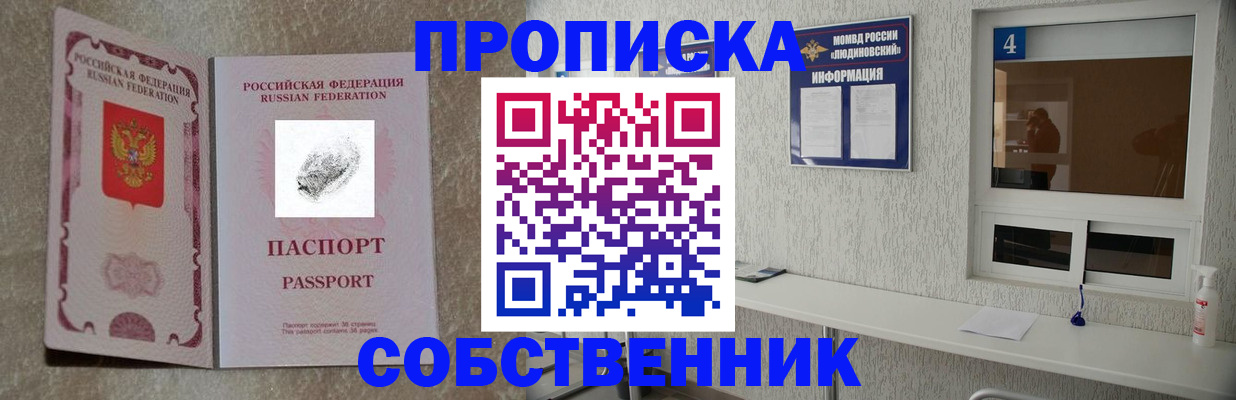 временная регистрация госуслуги в Лыткарино